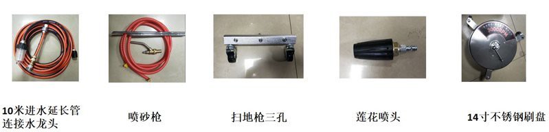 亿力工业用高压冲洗机YLQ9280G选配件