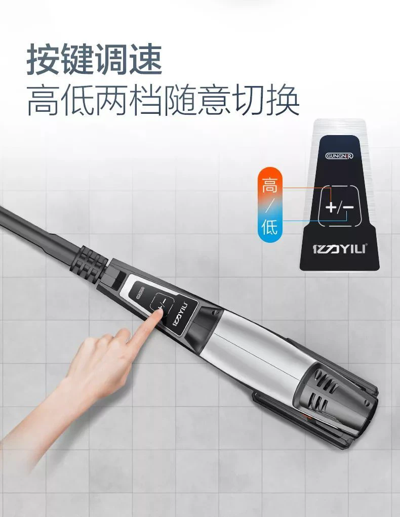 亿力新款手持式锂电高压洗车机多档位调整